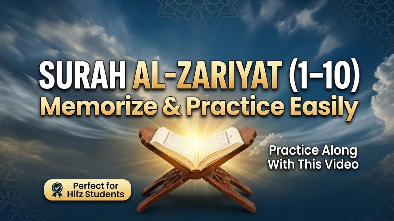 Surah Az-Zariyat (1–10)Listen, repeat, and practice the verses for easy Quran memorization.