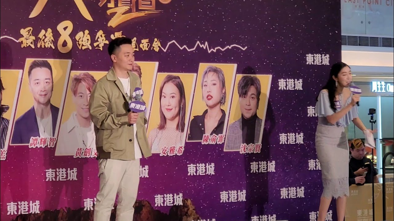 譚輝智@ 東港城『中年好聲音2』最後8強爭霸見面會