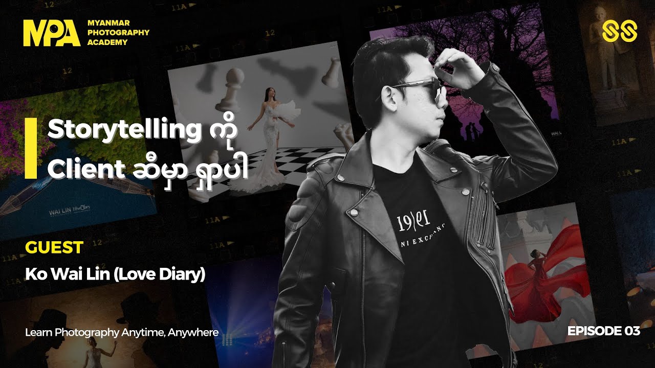 Storytelling ကို Client ဆီမှာ ရှာပါ 📸 Shutter Stories Podcast Episode 03