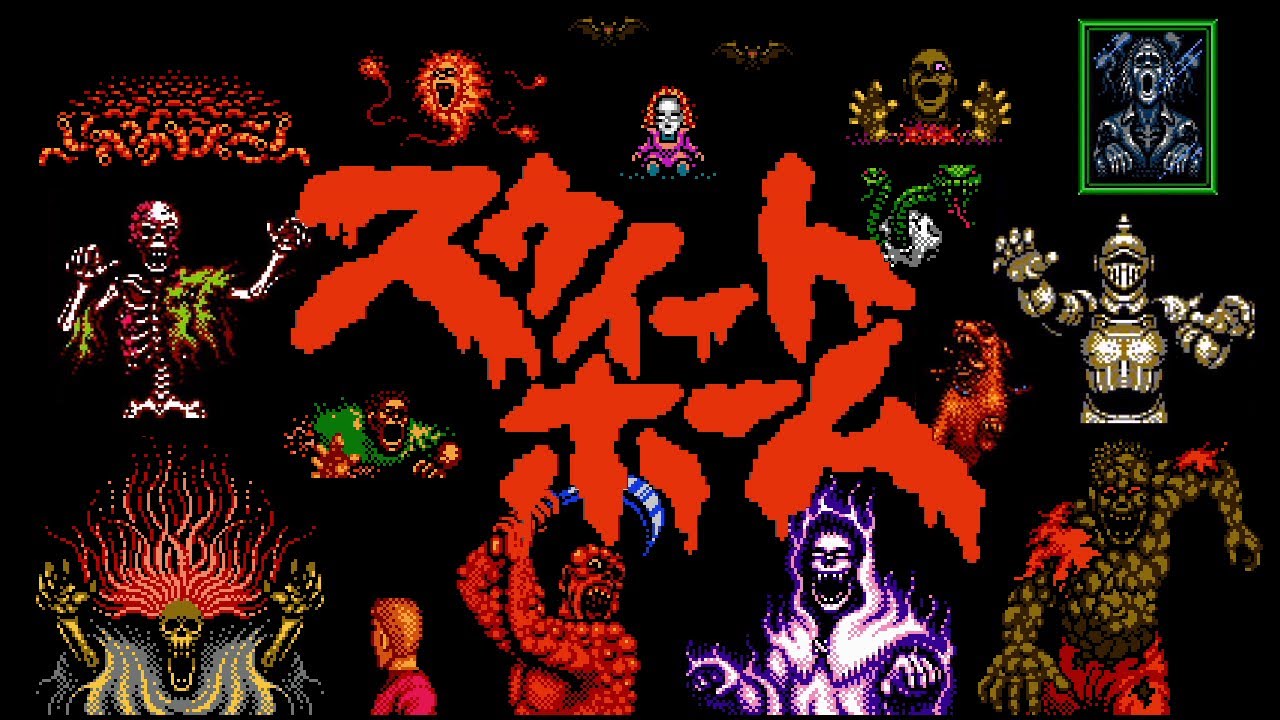 FC スウィートホーム 全ての敵 NES Sweet Home All Monsters Battle Medley