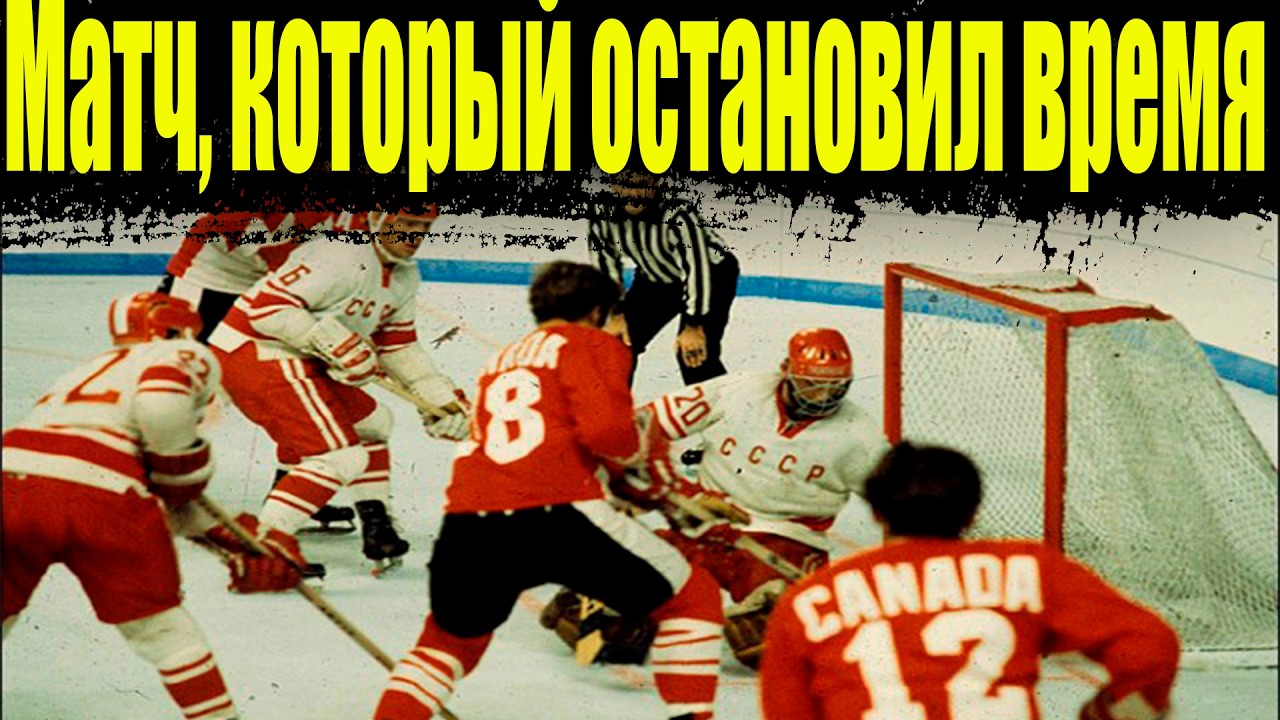 Самый разгромный матч в истории хоккея — 20:0 и ХАРЛАМОВ В ЯРОСТИ!