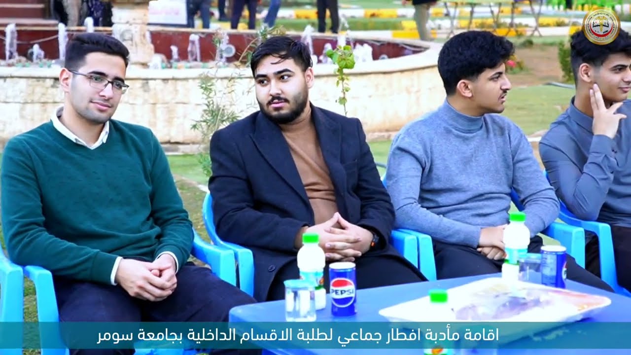 جامعة سومر تقيم مأدبة إفطار جماعي لطلبة الاقسام الداخلية