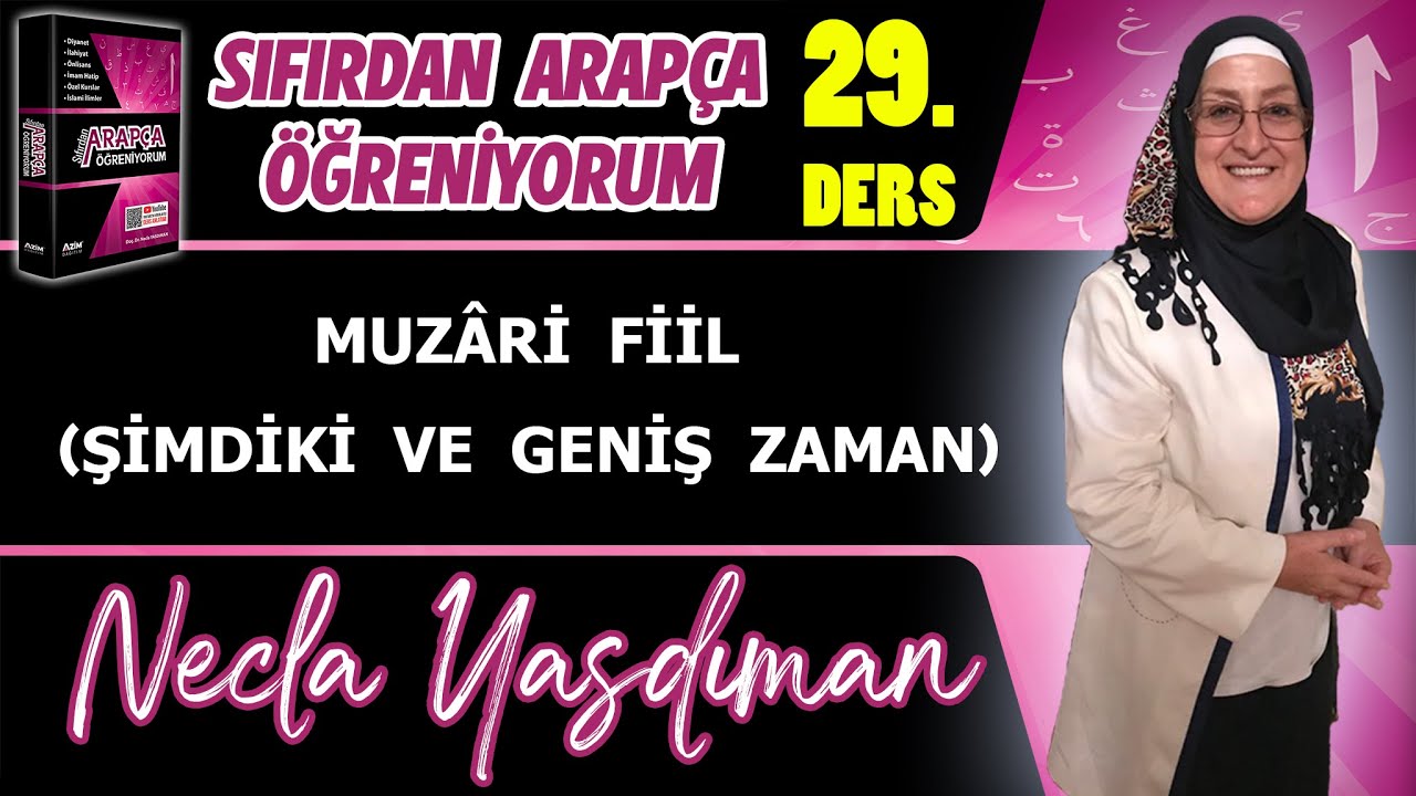 Sıfırdan Arapça Öğreniyorum 29.DERS (MUZÂRİ FİİL ŞİMDİKİ VE GENİŞ ZAMAN) - Necla Yasdıman