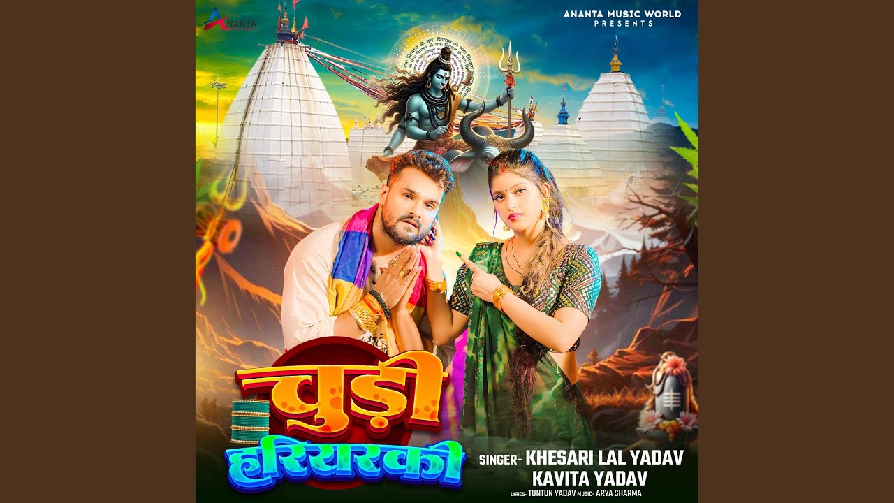Chudi Hariyarki