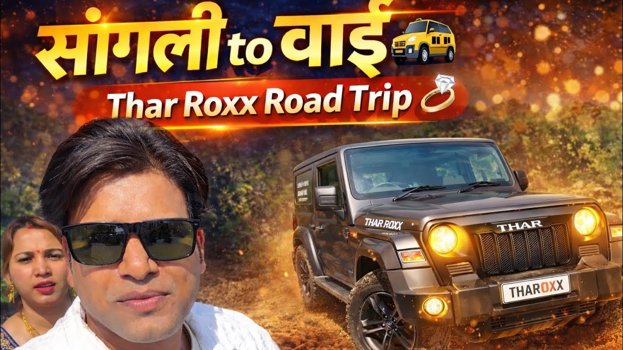 Thar Roxx में सांगली to वाई 😍 | Road Trip + Wedding Vlog 💍🚙 #wai #viralvideo #travelvlog 