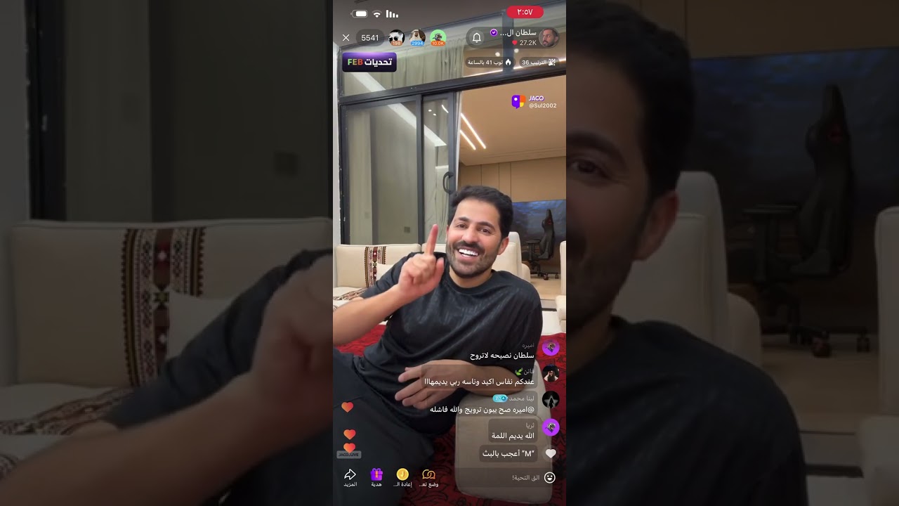 بث سلطان العنزي الجزء الأول 2/2/2026