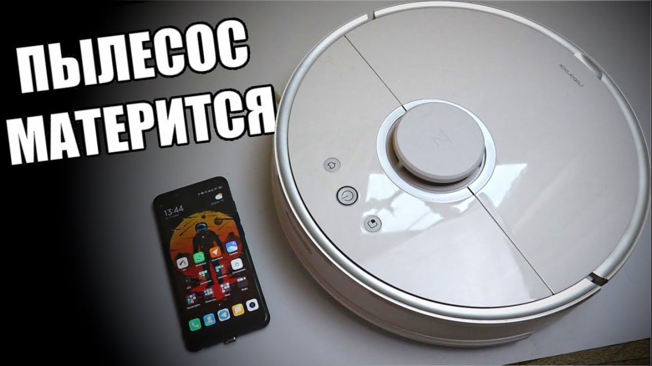 Русская озвучка Xiaomi Roborock S50 за 5 минут 🔥