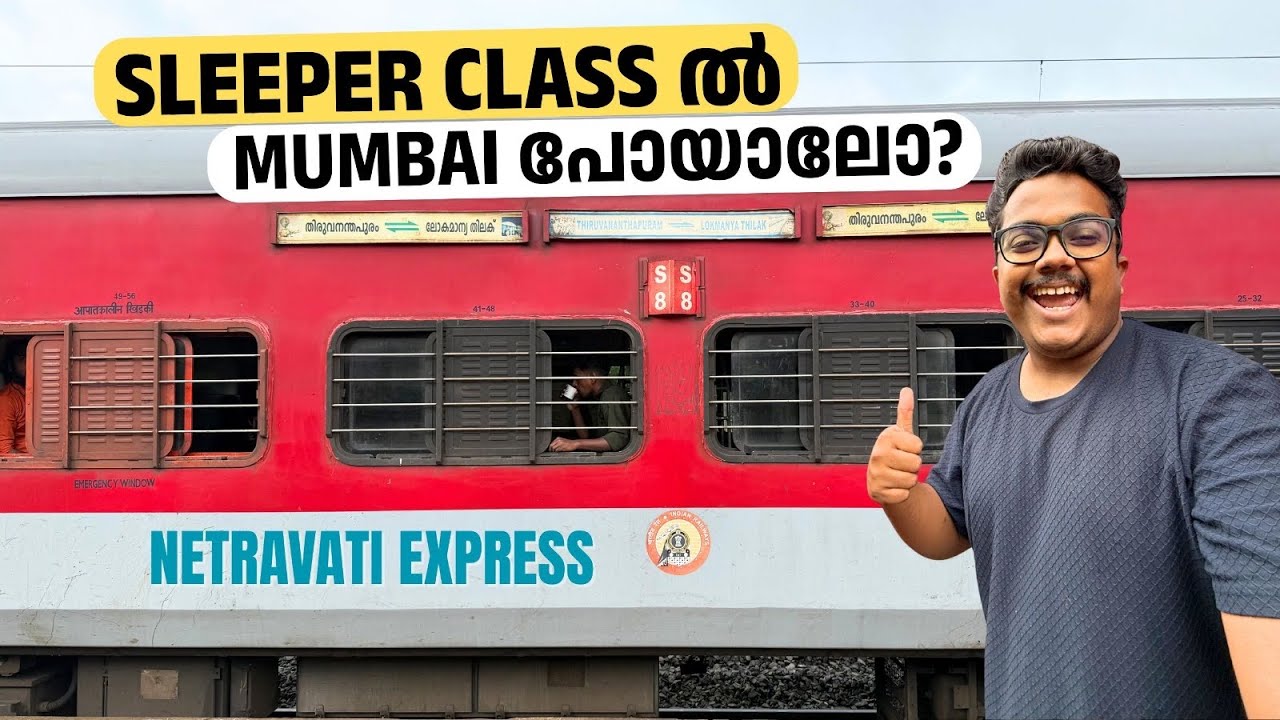 Netravati Express from Ernakulam to Mumbai 🚆 | Sleeper Class Train Journey – Part 1