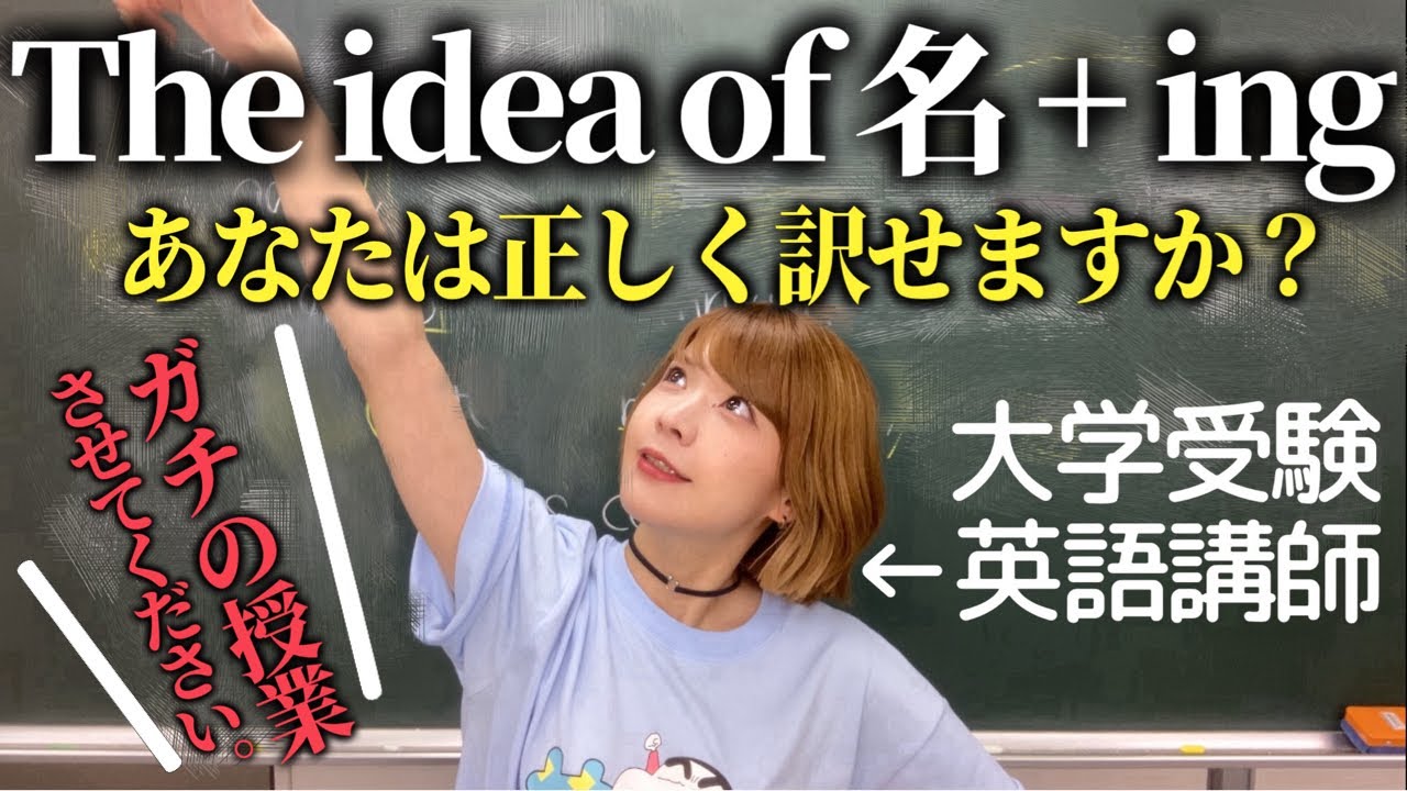 英語ガチりたい勢はみんなおいで？