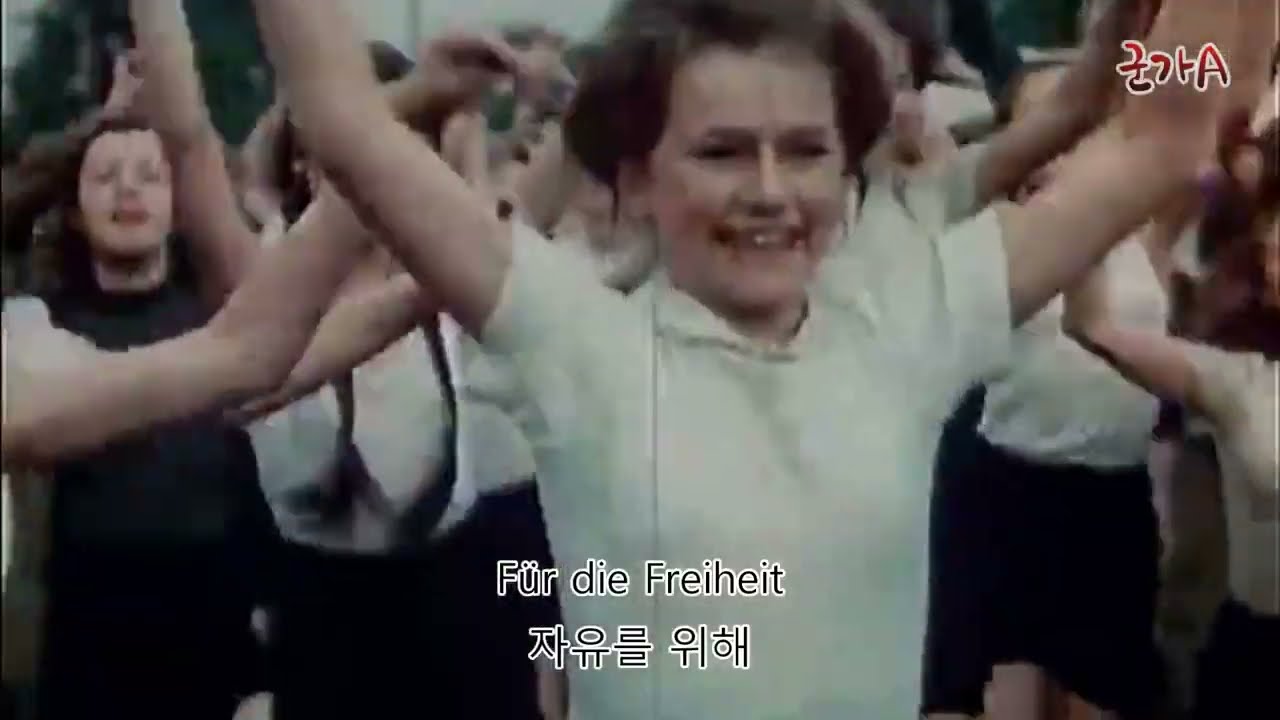 자유 독일 청년단[Freie Deutsche Jugend] - 독일 노래(동독 노래) 한글 자막