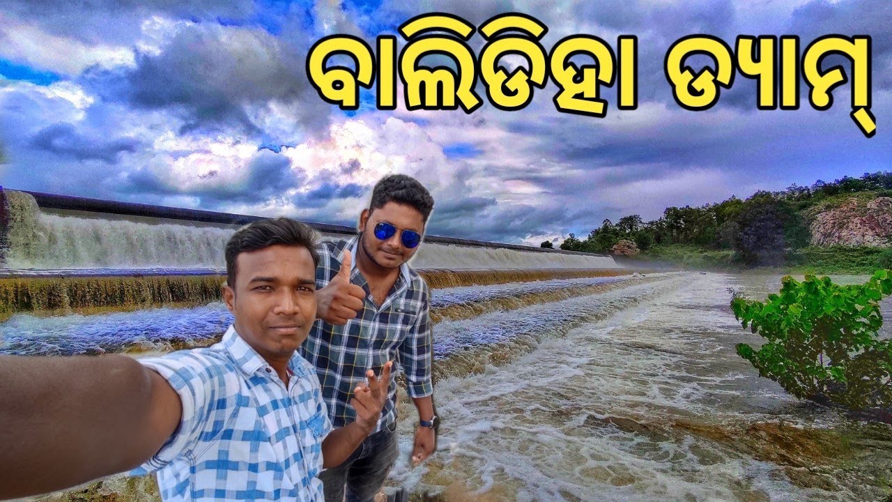 Baldiha dam Baripada Mayurbhanj | BALIDIHA DAM | Odiavlog @KhaantiBaripadia
