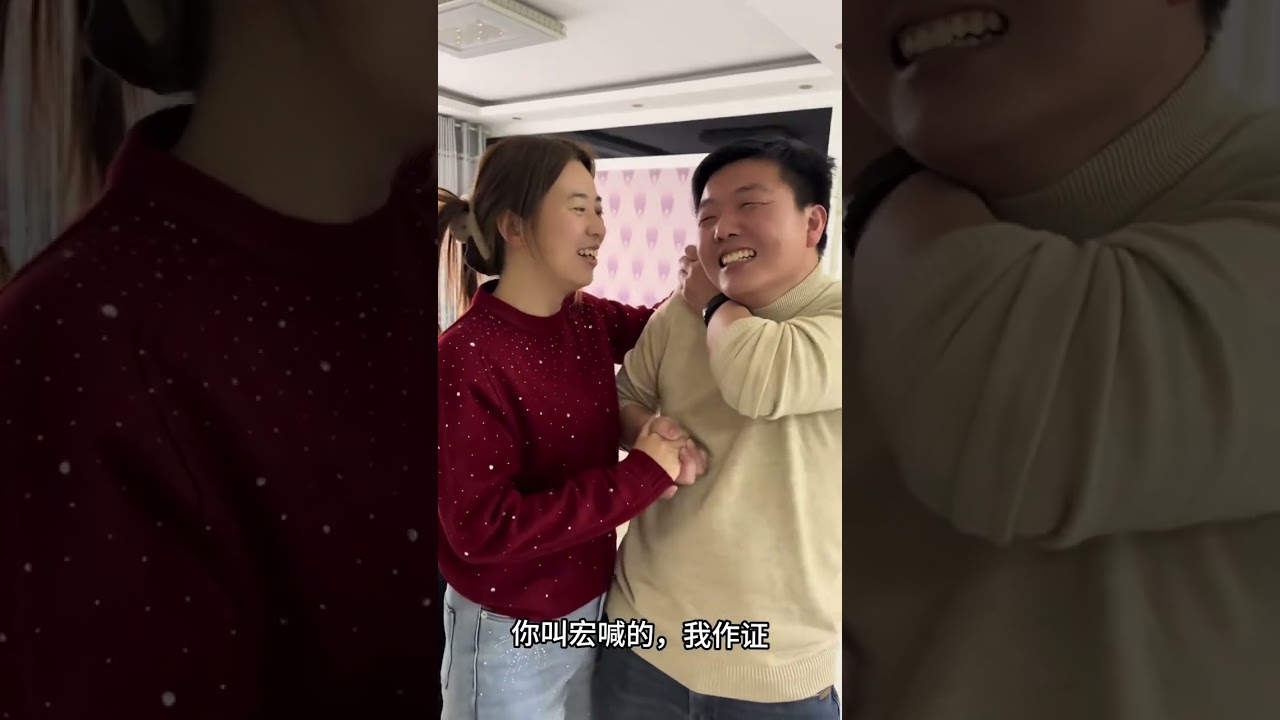 姐姐来家吃饭，陈宏说错话，小丽揪着耳朵不撒手，太热闹了#记录真实生活 #团聚时刻 ##三农 #原创视频 #姐妹