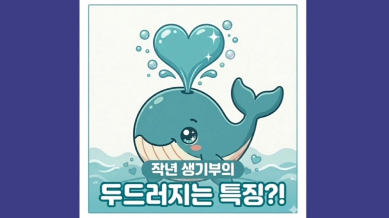 2026 생기부의 특이점| 새학기 이거 모르면 낭패 볼 수 있다??!
