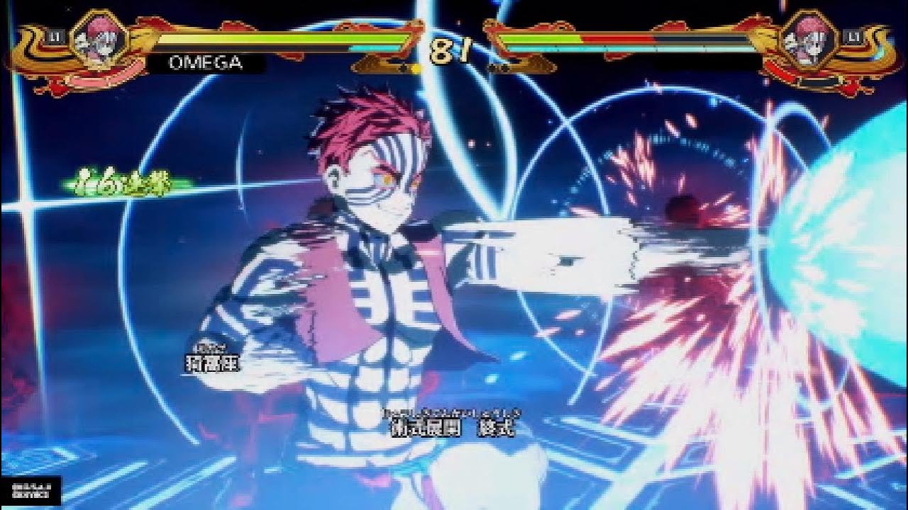 【鬼滅の刃ヒノカミ血風譚2】オンライン対戦# 99
