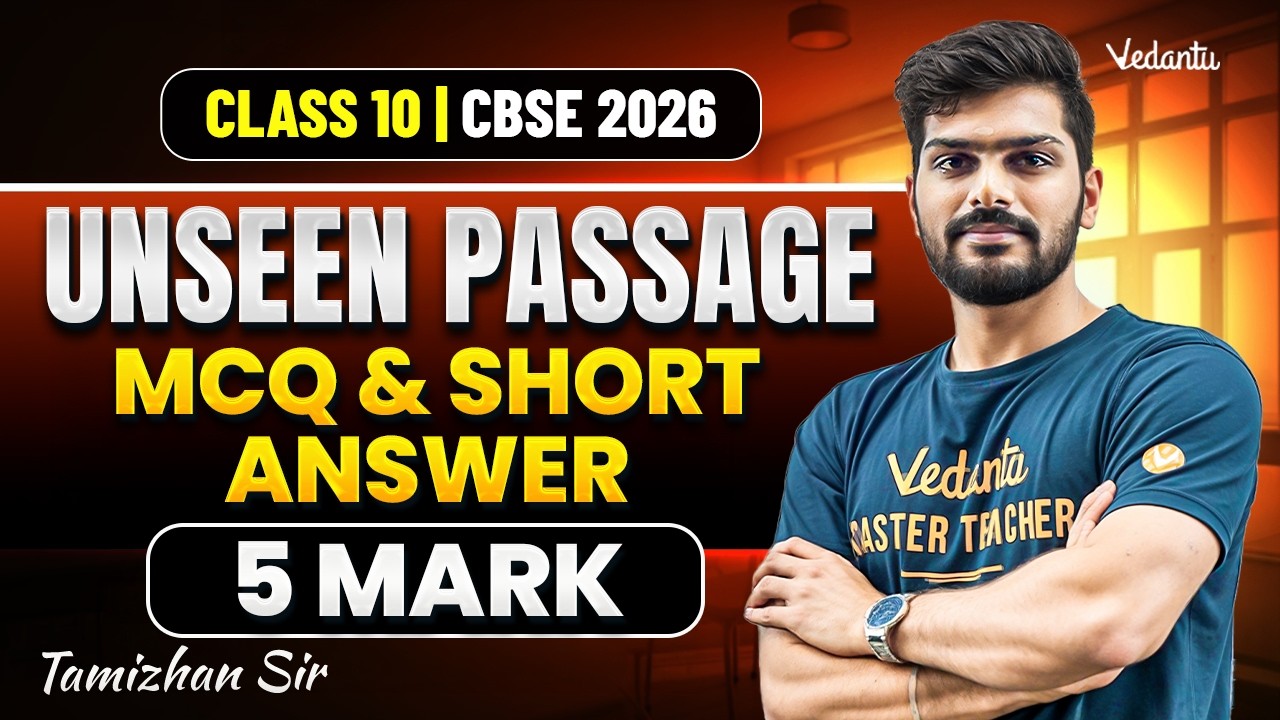 Class 10 Tamil | CBSE 2026 | Unseen Passage | MCQ and Short answer | 5 Mark | Tamizhan Sir