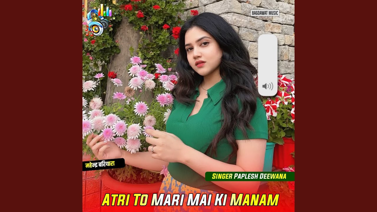 Atri To Mari Mai Ki Manam