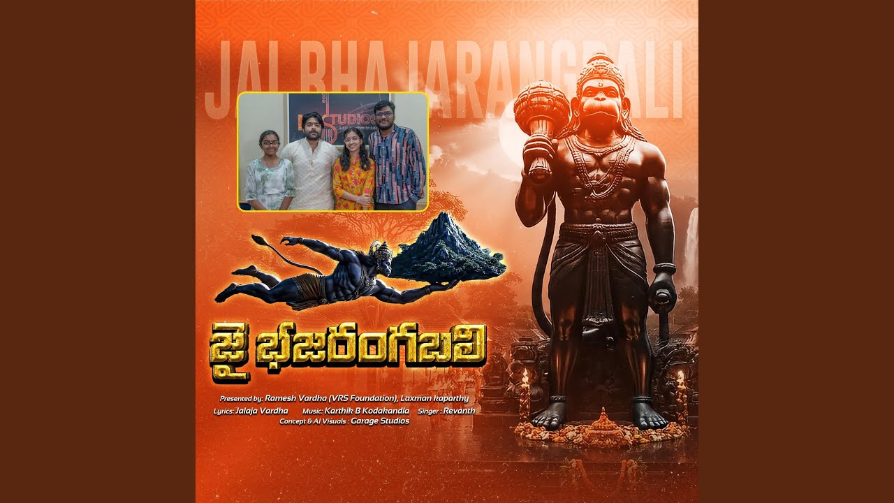 Jai Bajrang Bali (feat. L.V.Revanth)