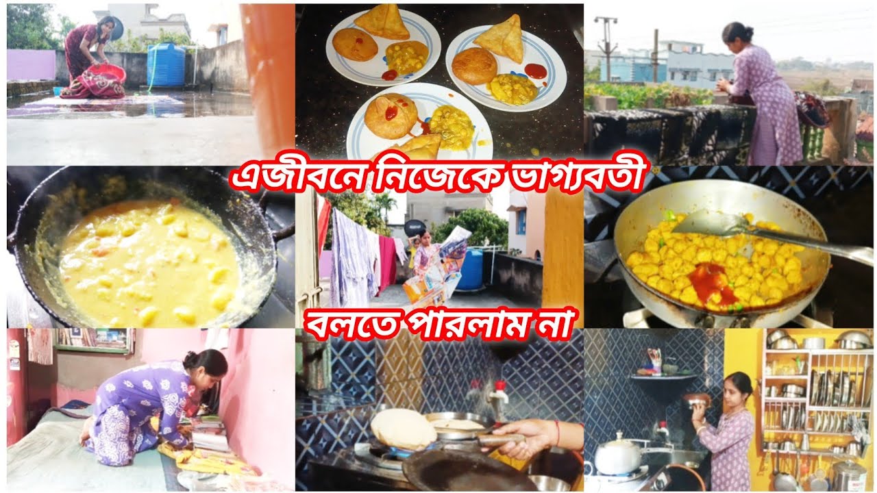 ✨সংসারের কাজের চাপ বেশি থাকলে ঘুম আসে না✅সংসারে খরচে টাকা বাঁচাতে এত ভারী কাজ টা নিজেই করে নিলাম।। 
