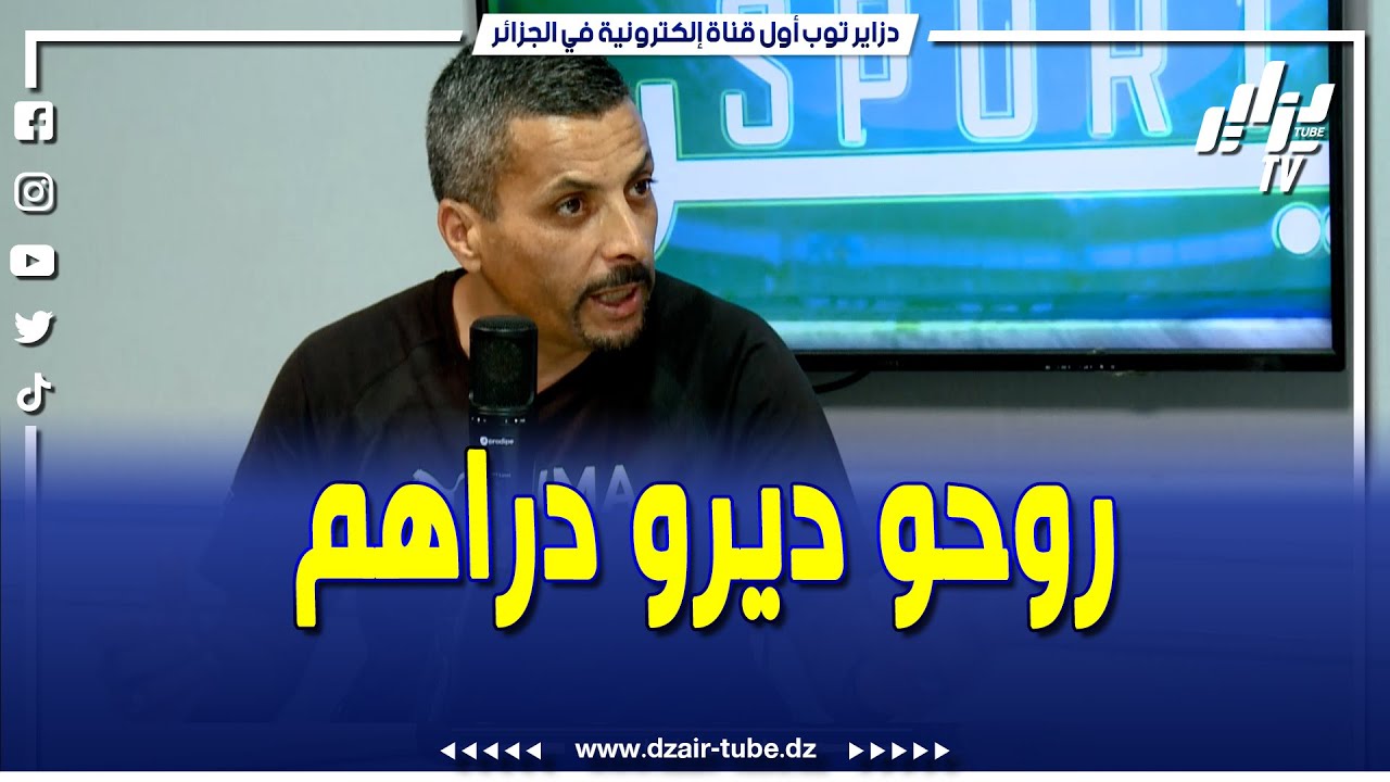 شاوش 