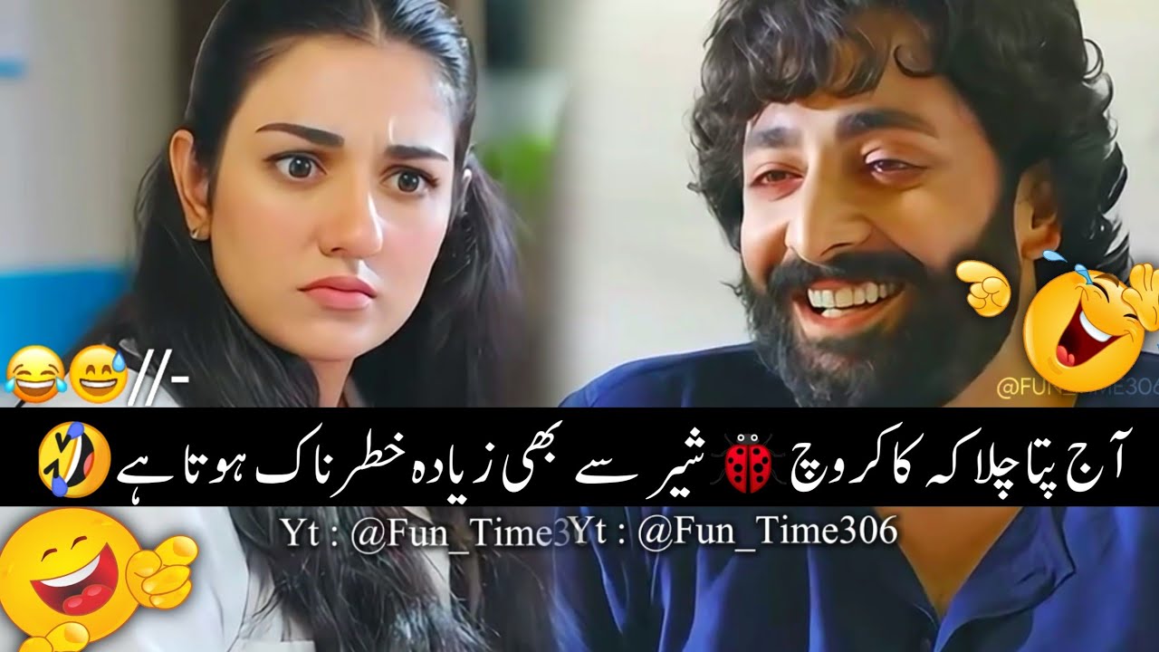New Viral Funny Video 😂 | Most Funny Video 🤣 |  Pakistani funny drama #funny #funnyvideo #funnymemes