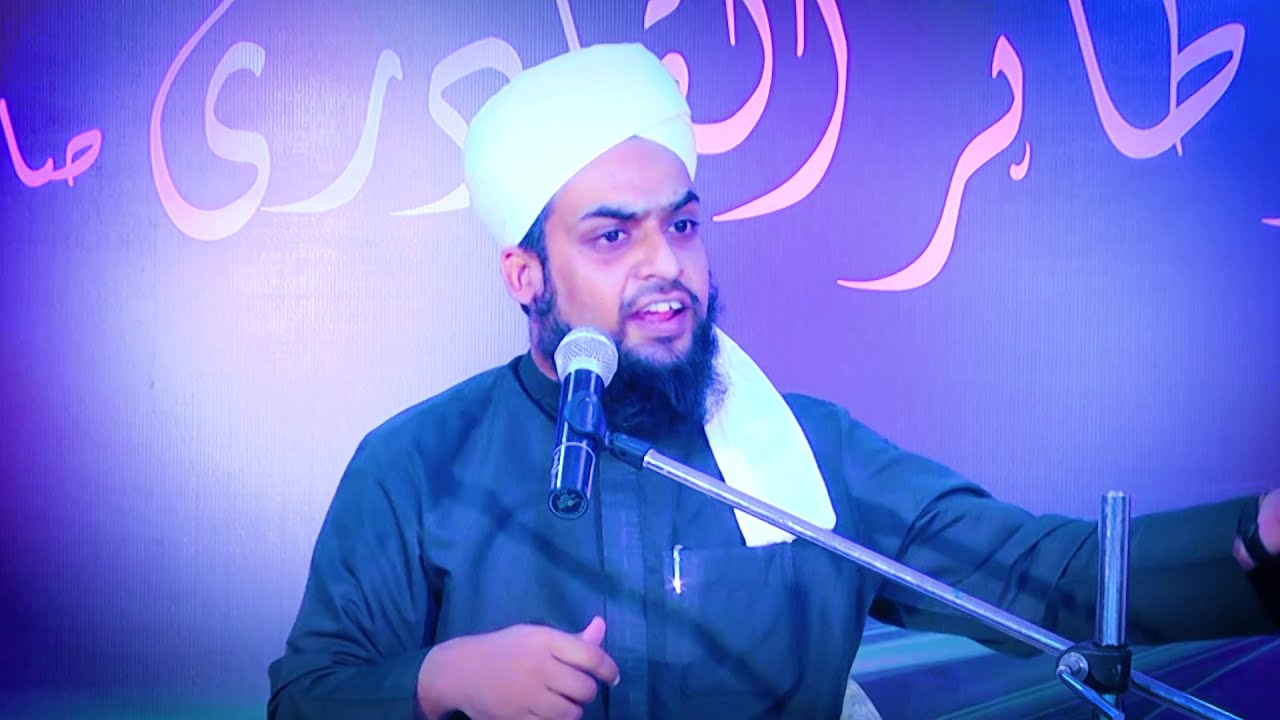 Shaykh ul Islam Dr Muhammad Tahir ul Qadri Ki Istiqamat | QUAID DAY 2016 |HABIB AHMED AL-HUSENI