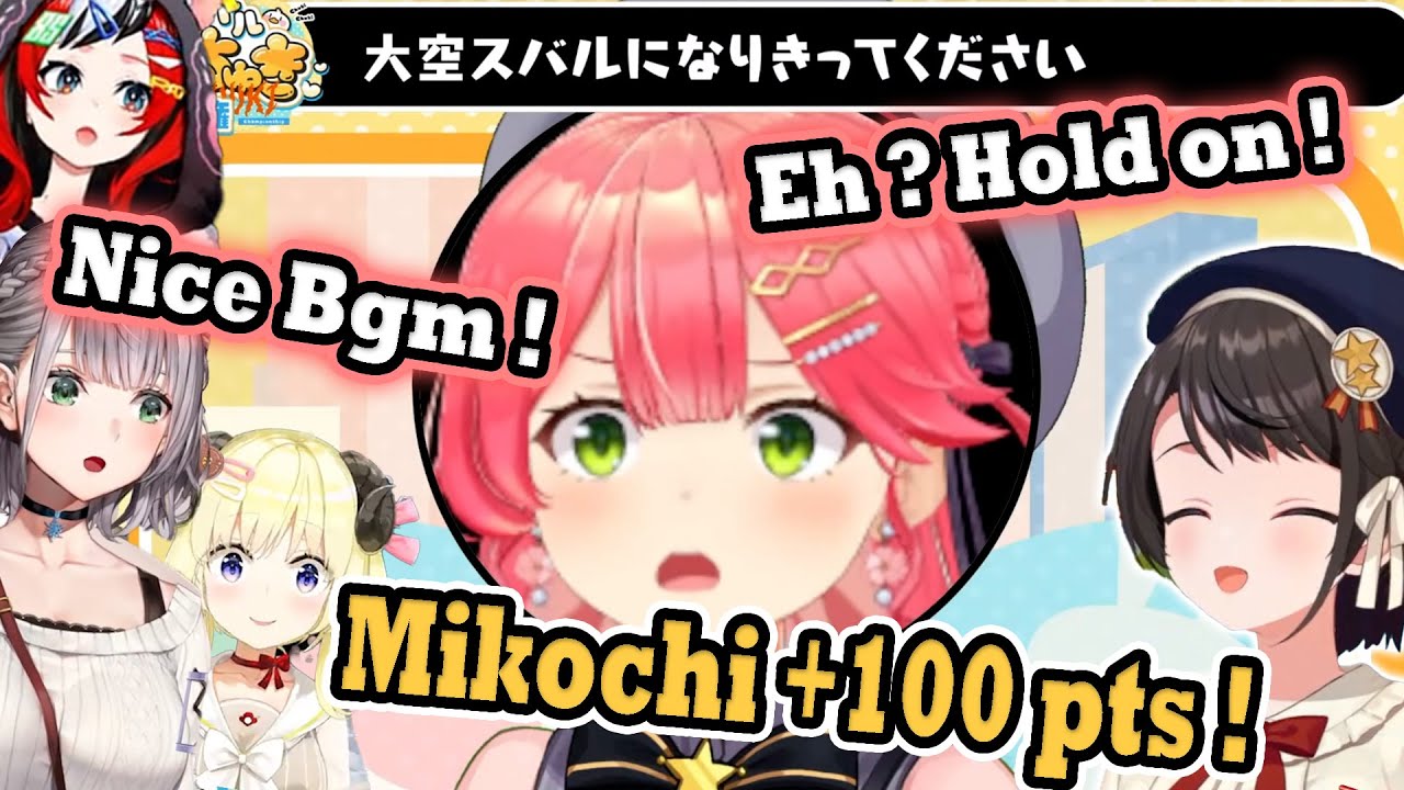 Miko Shows Everyone the Perfect Subaru Impression.. Even the Expression is ON POINT!😂🦆