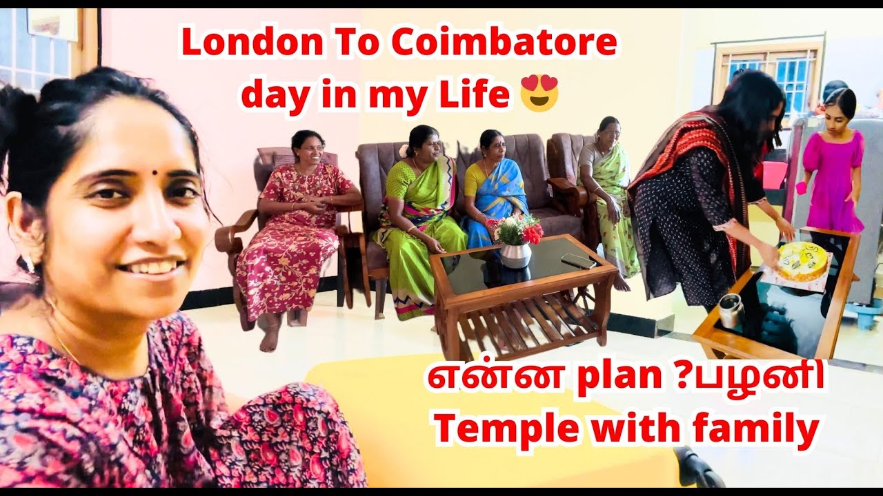 London To Coimbatore என்ன plan ? London பெட்டி பிரிச்சாச்சு ? #londontamil #home #uktamilvlog