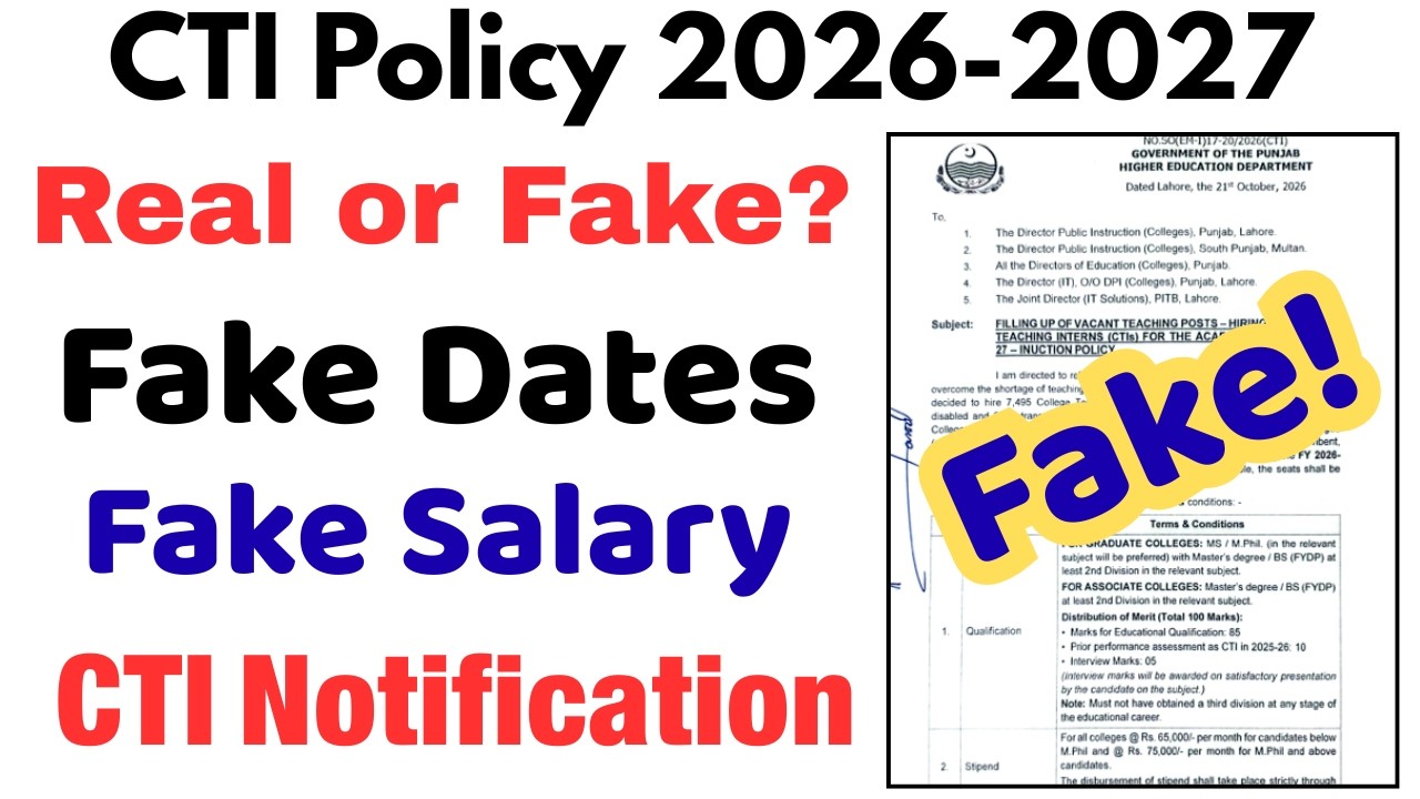 CTI Policy 2026 Fake Update | CTI Jobs 2026 Policy | CTI Jobs 2027 Policy Fake News