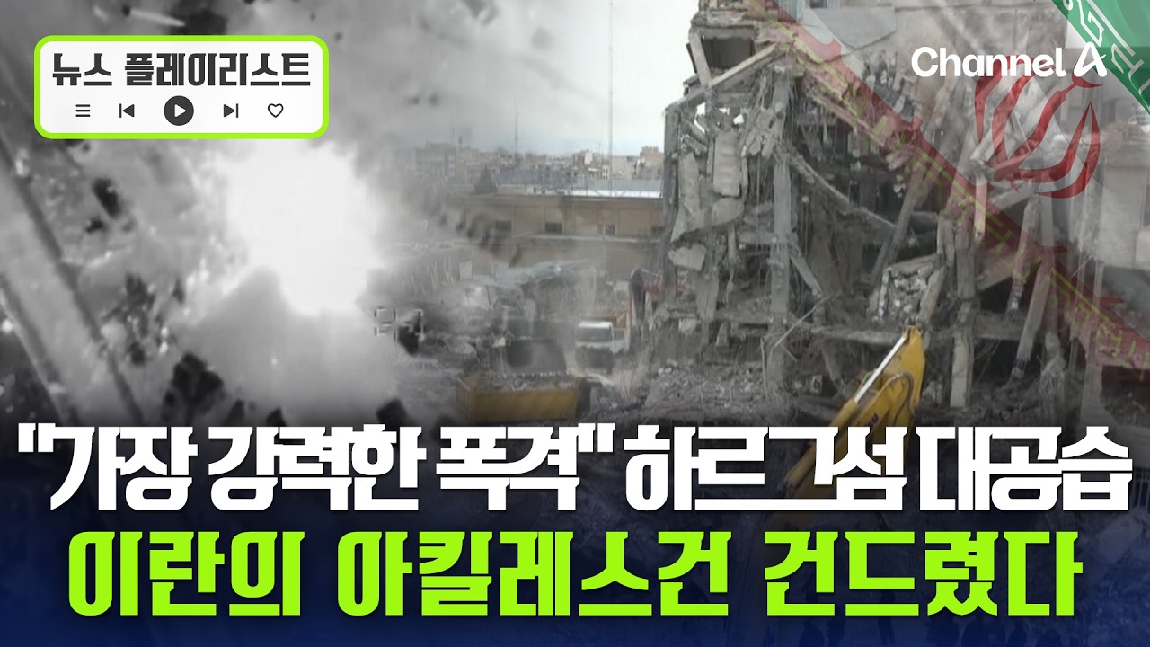 트럼프 