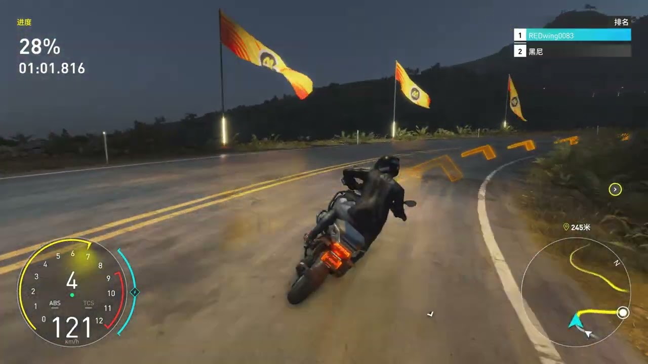 The Crew Motorfest 《飙酷车神：轰鸣盛典》