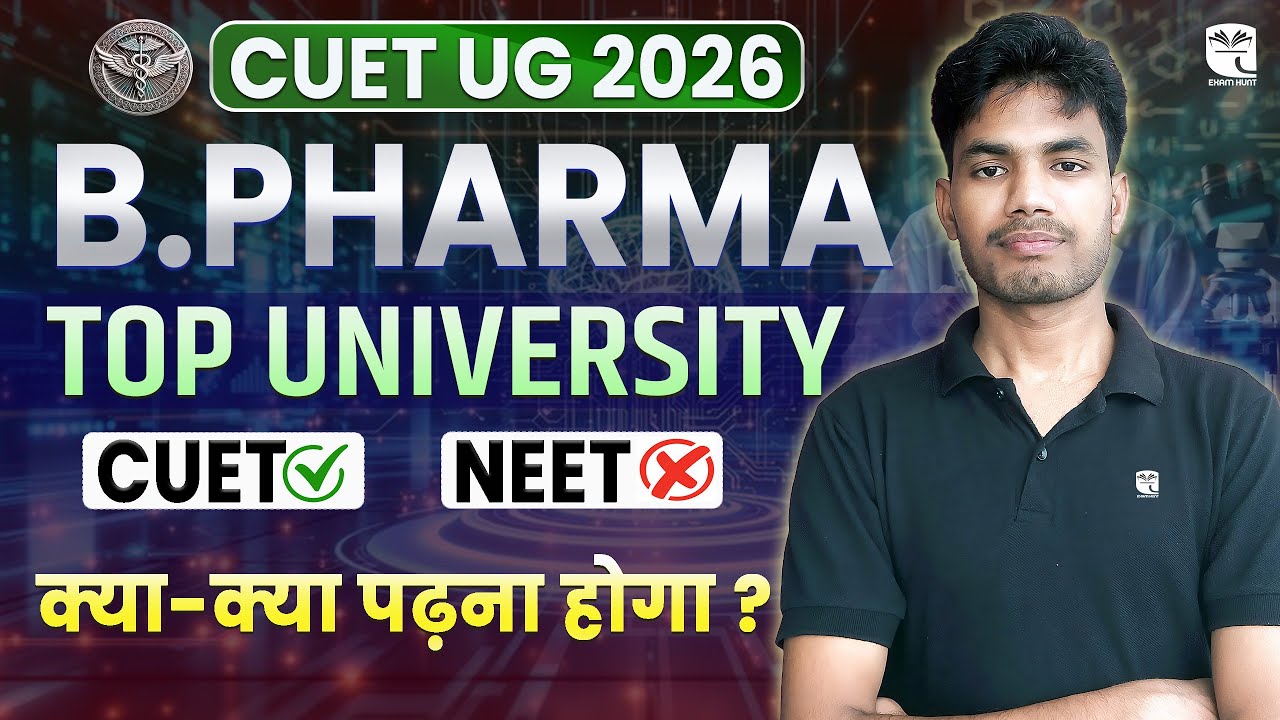 B Pharma University CUET 2026 📚 | Top B Pharmacy Colleges | Eligibility, Fees, Placement | Shiv Sir