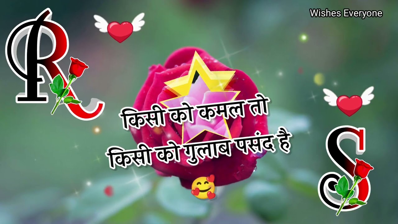💞 S ❤️ R — Ek Adhuri Kahaniya 
