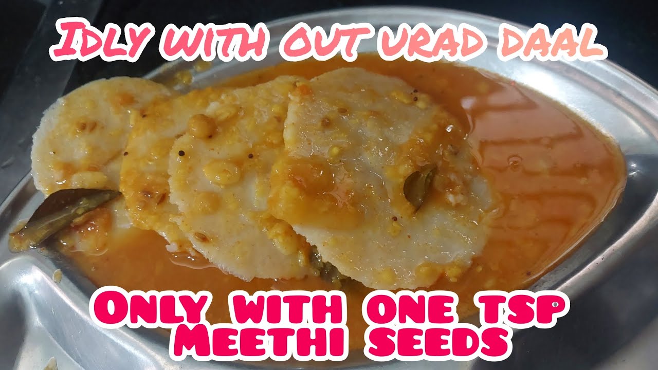 Spongy and soft idly without urad daal 😍| just 1tsp of meeting seeds is enough | @cookinminute 
