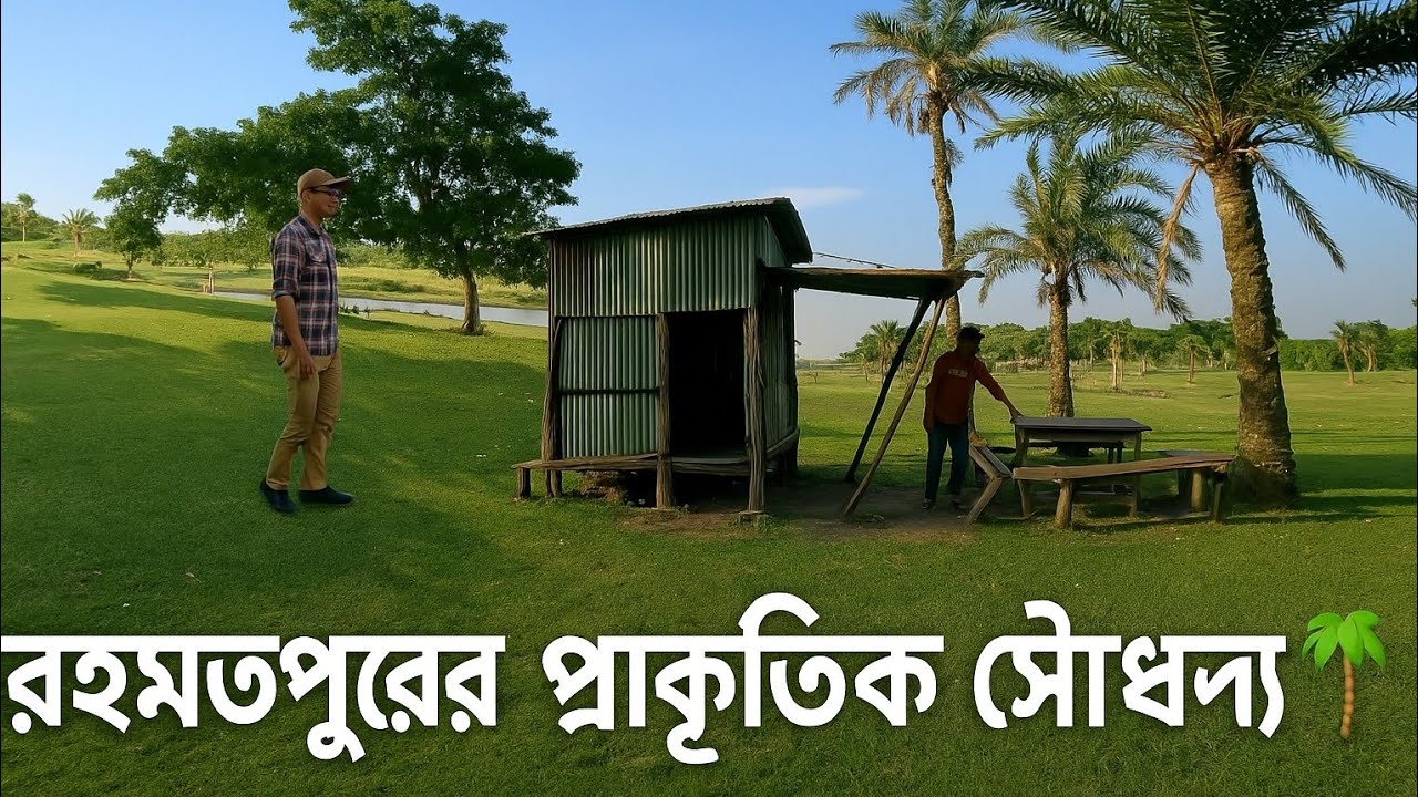 রহমতপুর সমুদ্র সৈকত,  সন্দ্বীপ || সন্দীপ ভ্রমণে আকর্ষণীয় স্থান || Visitor shafique 
