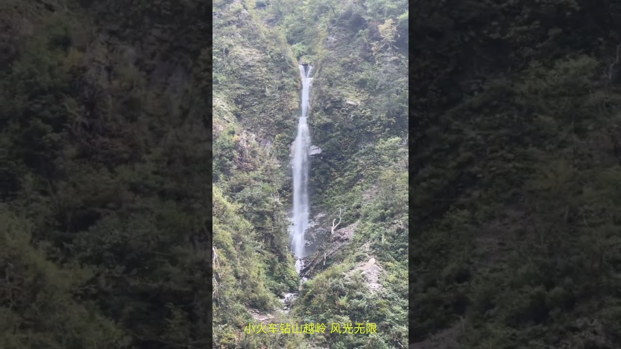 黑部峡谷观光小火车 Unazuki : Kurobe Gorge