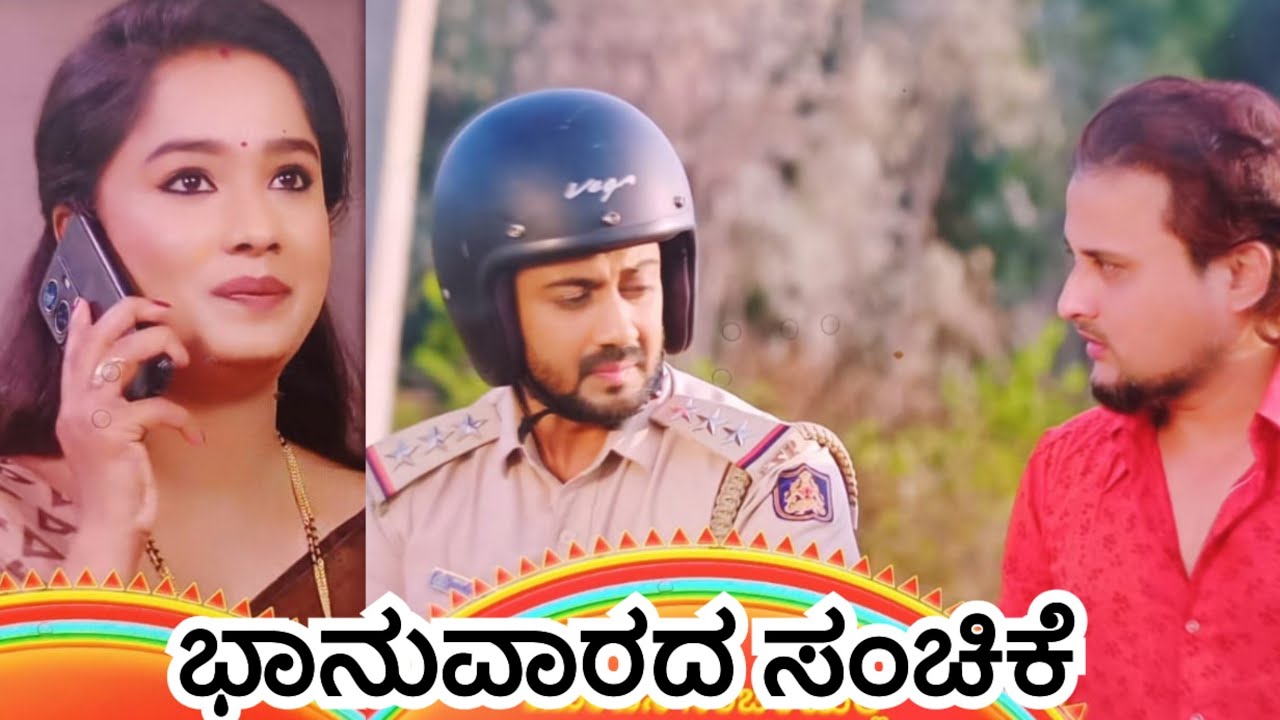 ಕೊನೆಗೂ ದೂರವಾದ ಅಜಿತ್ ಭೂಮಿ ಅರಳುವ ಮುನ್ನವೇ ಮುದುಡಿ ಹೋದ ಪ್ರೀತಿ