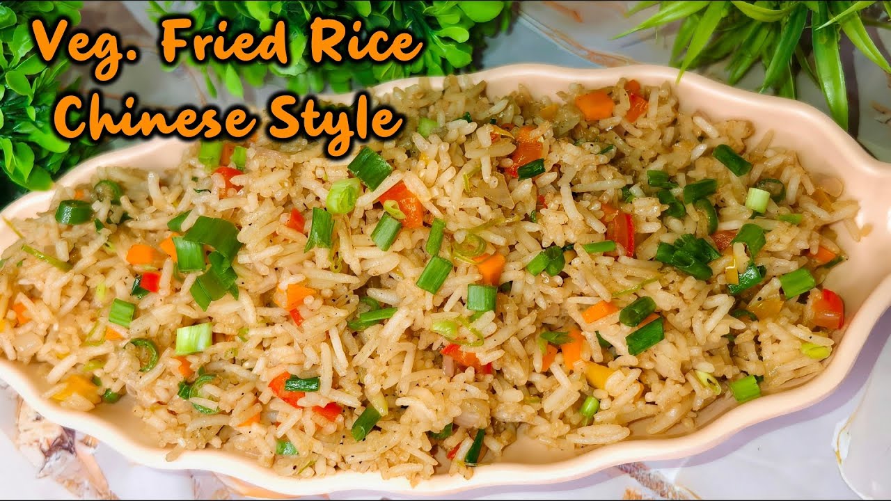 बिल्कुल बाजार जैसा वेज फ्राइड राइस घर पर | Street Style Fried Rice | Chinese Fried Rice |Easy Recipe