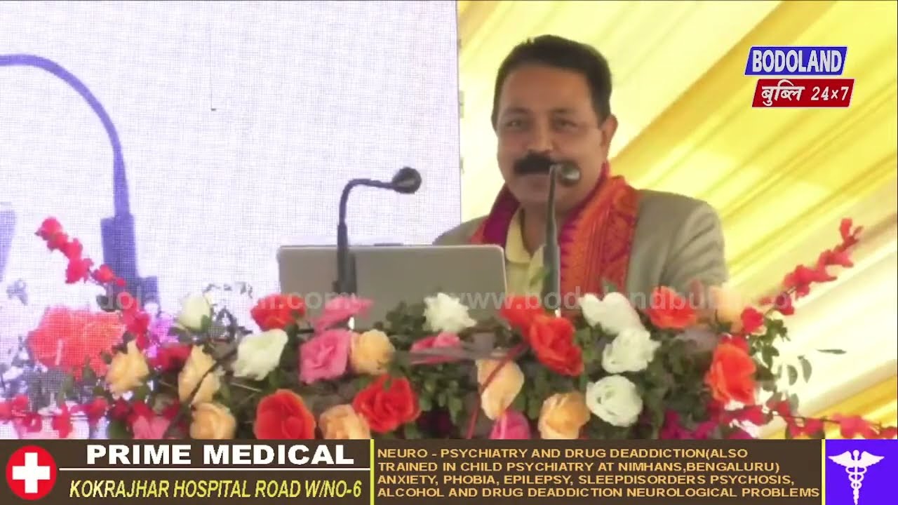 Last Day : BODOLAND INTERNATIONAL WILDLIFE CONFERENCE- 2024 Technical Session on Theme