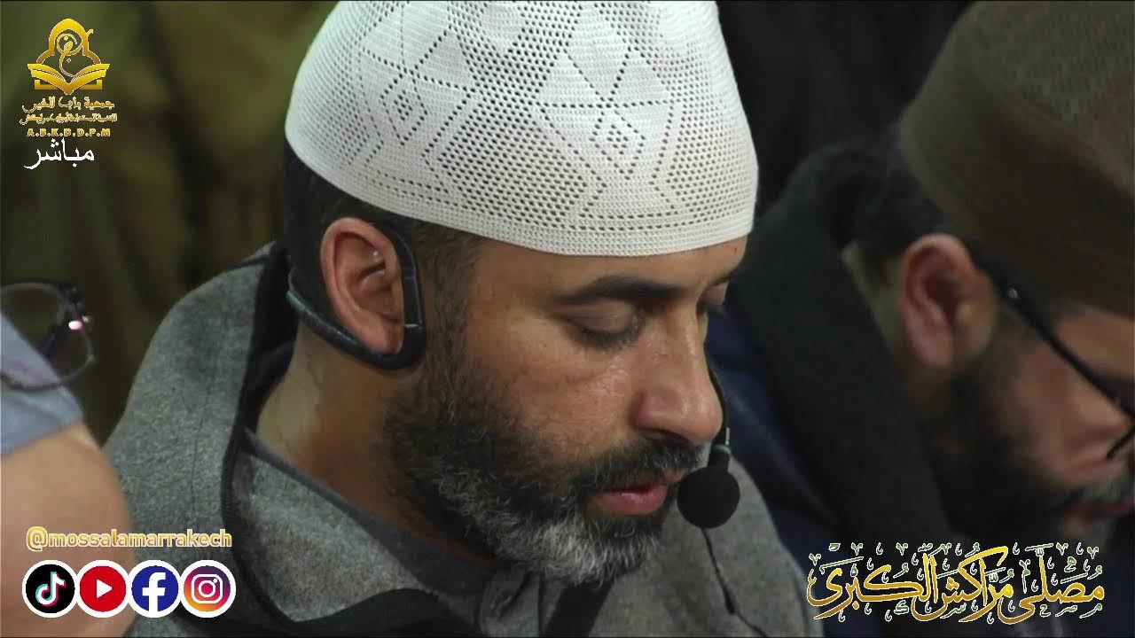 مباشر صلاة العشاء وتراويح اليوم الإثنين 19 رمضان 1447هـ الموافق 9 مارس 2026 م مع القارئ صلاح الجعفري