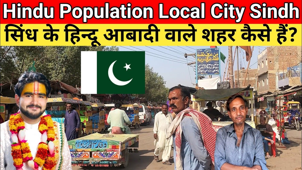 How Hindu Population Local City Sindh Pakistan|| How are the Hindu populated cities of Sindh?