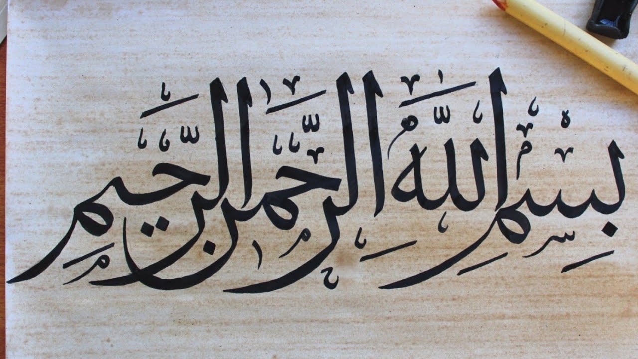 How to write Bismillahi rahmani raheem in Arabic  Calligraphy | Malayalam 45