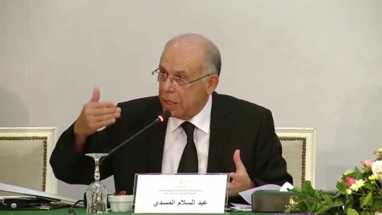محاضرة د. عبد السلام المسدي، مؤتمر معجم الدوحة التاريخي للغة العربية، تونس، نوفمبر 2014