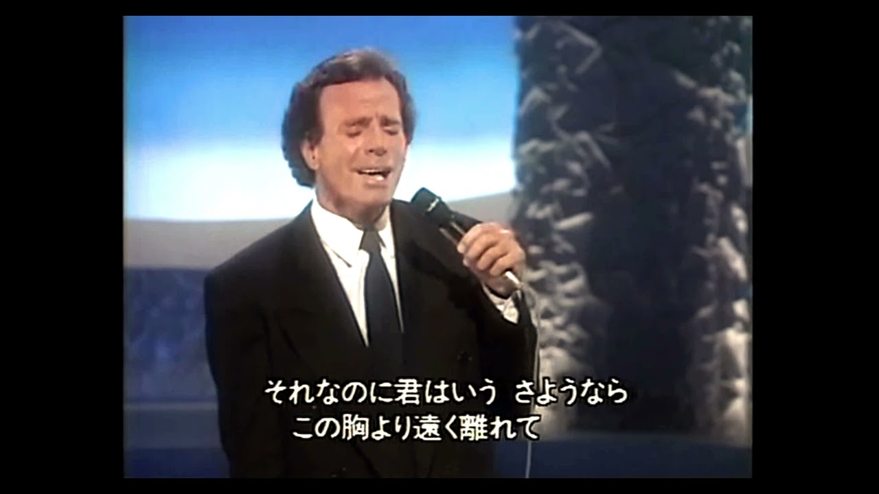 Julio Iglesias Italia Medley Raices Live in Japan 1989