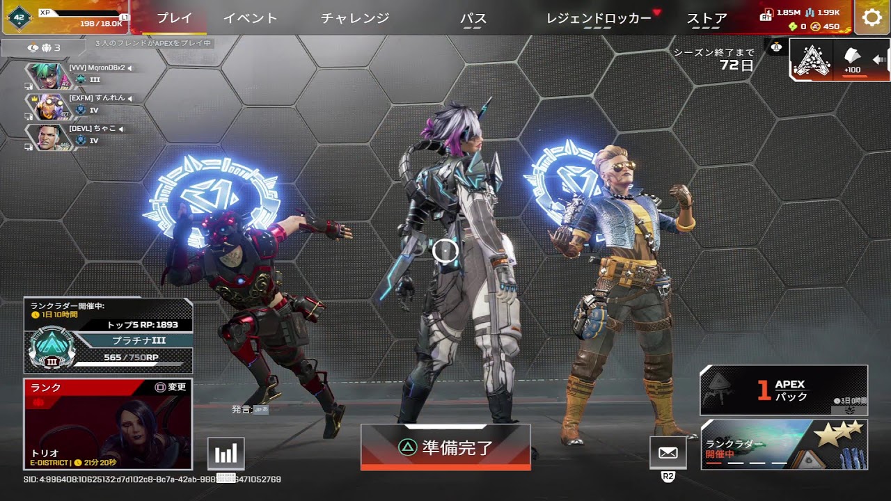 ランク