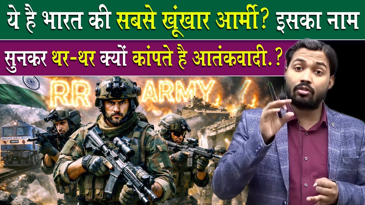 ये है भारत की सबसे खूंखार आर्मी! नाम सुनते ही थर थर कांपने लगते है दुश्मन
