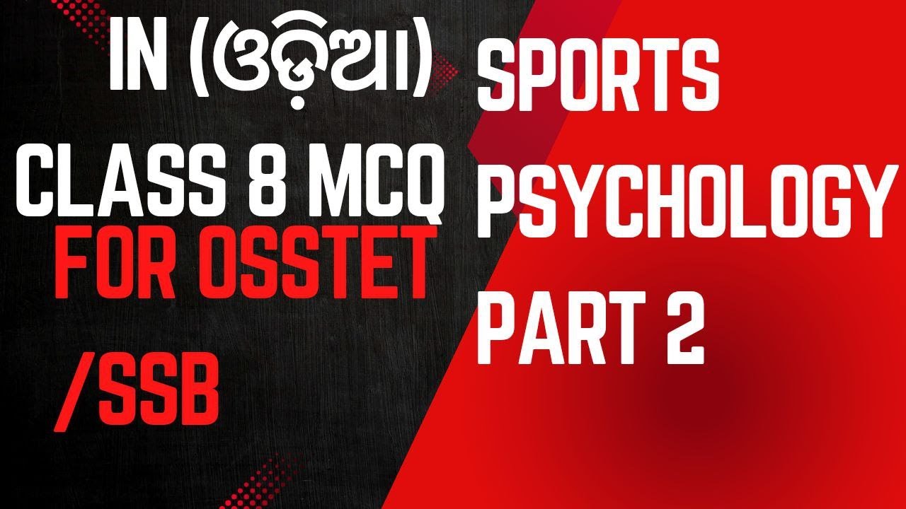 PHYSICAL EDUCATION FOR SSB/OSSTET IN ODIA [FIRST UNIT MCQ]CLASS  8 PSYCHOLOGY