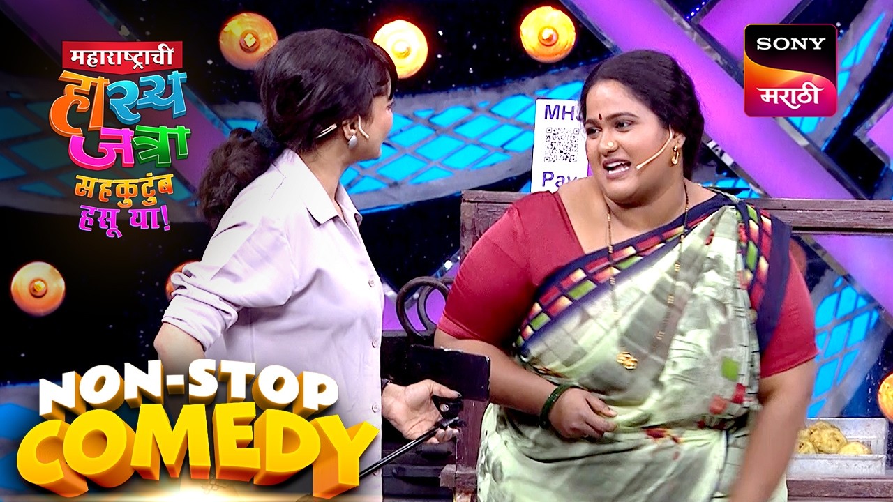 अरुण, चेतना, पृथ्विक, शिवाली आणि रोहित | Maharashtrachi HasyaJatra | Comedy Non Stop