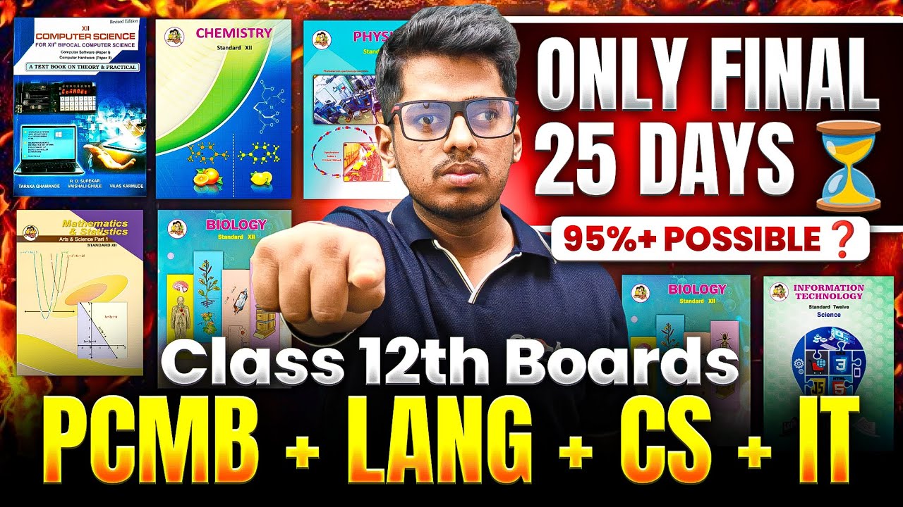 Last 25 Days Master Strategy Class 12 HSC 2025🔥| PCMB + Lang + CS & IT | Maharashtra Board GDA
