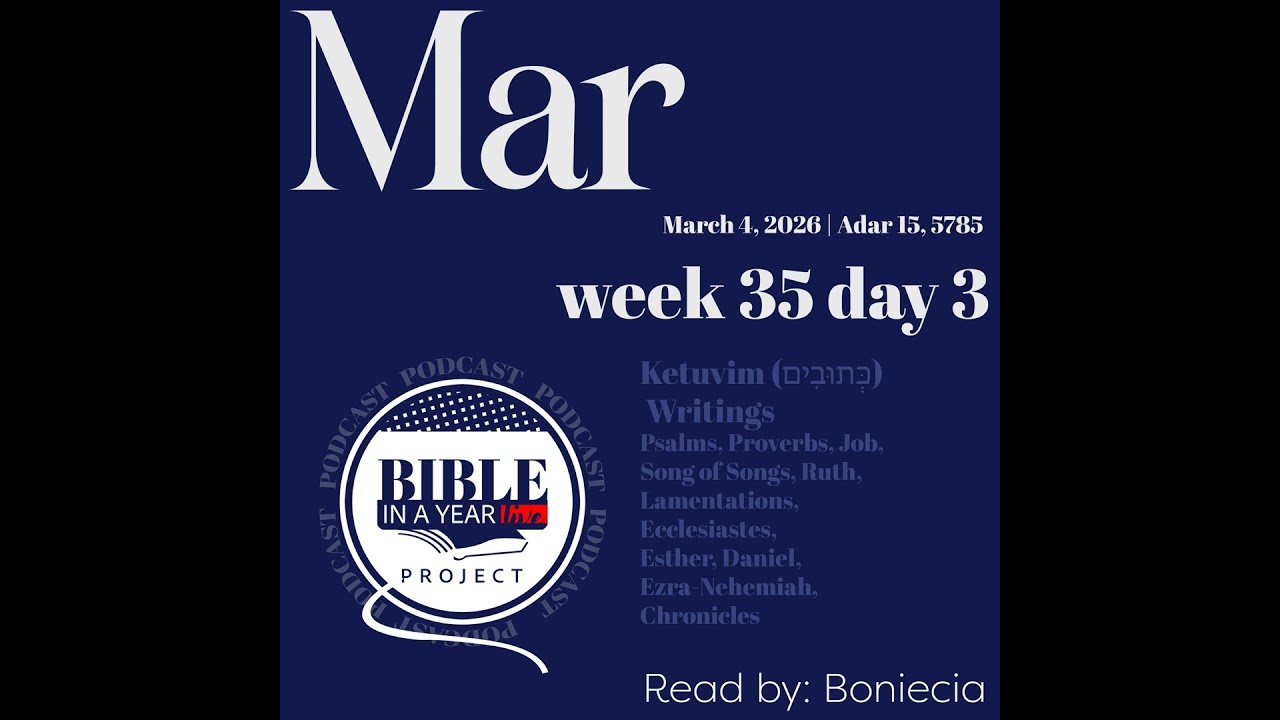 BIAYL March 4, 2026: Tanakh Project