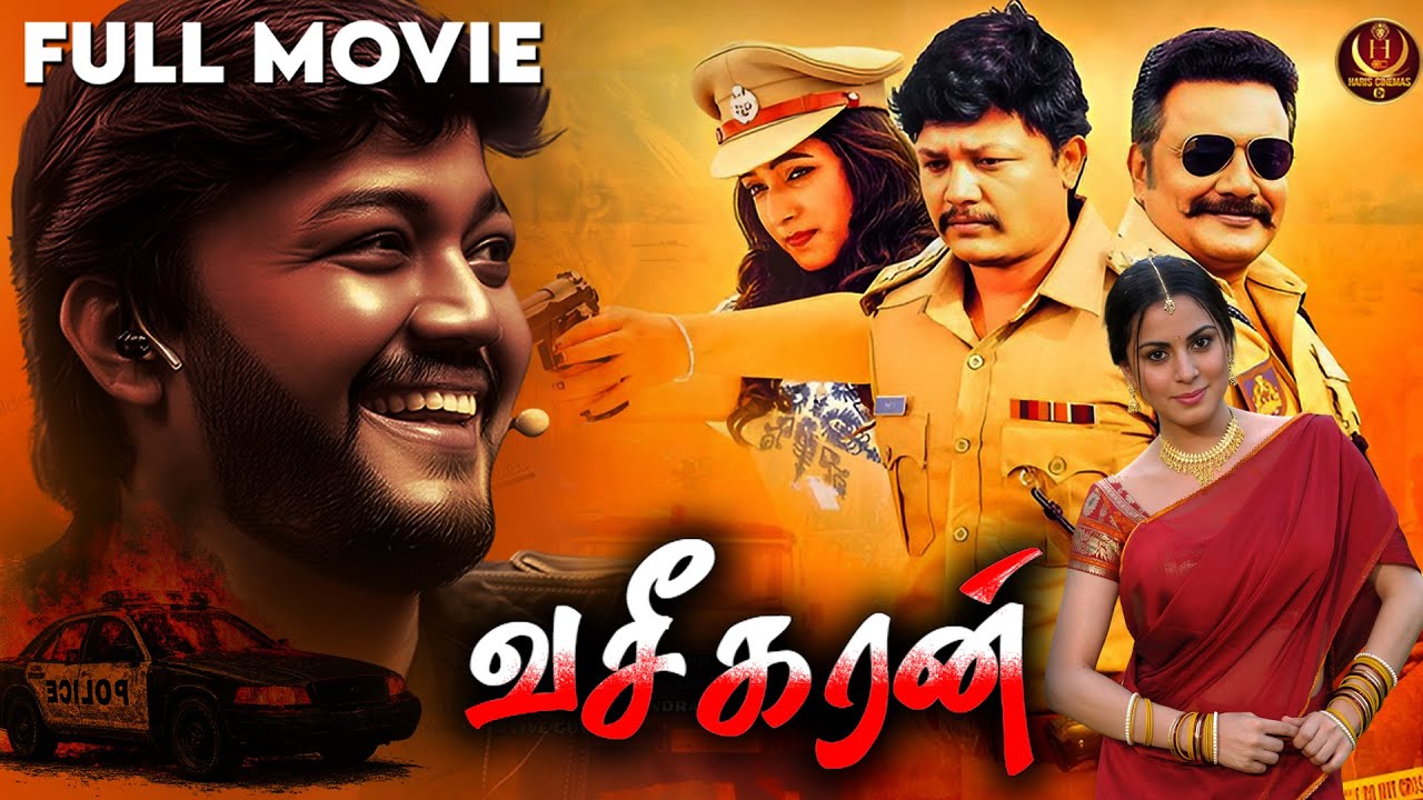 Vaseegaran 2 (Maduve Mane) | Tamil Dubbed Action Movie 4k | Ganesh | Shradha Arya | Haris Films
